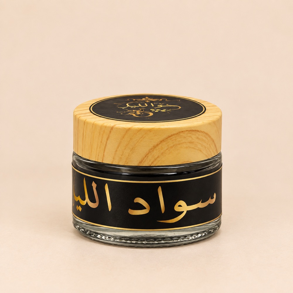 Parfum solide Sawad Al-Layl